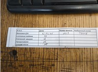12317802619, 7802619 Генератор BMW 3 E90, E91, E92, E93 2005-2012 11743558 #9