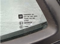  Замок двери Opel Mokka 2012-2019 11744586 #10