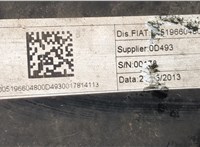  Балка подвески передняя (подрамник) Fiat 500L 2012-2022 21050686 #5