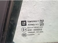  Замок двери Opel Mokka 2012-2019 11745602 #8