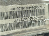 0BM409505L Редуктор моста Volkswagen Touareg 2010-2014 21051680 #6