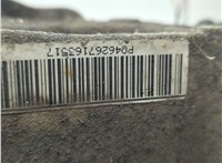 0AY525010L Редуктор моста Volkswagen Tiguan 2011-2018 21051719 #5