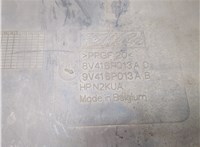 1687885, 9V416P013AC Защита моторного отсека (картера ДВС) Ford Kuga 2008-2012 21052829 #2