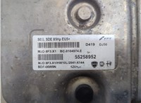 55258952 Блок управления двигателем Fiat 500L 2012-2022 21052845 #2