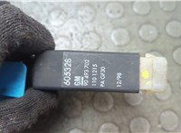 5134070, 9193447, 90532426 Замок двери Opel Omega B 1994-2003 21053341 #3