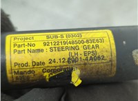  Рейка рулевая без г/у Opel Agila 2000-2007 21053674 #3