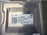 12677831 Блок управления двигателем Opel Astra K 2015-2021 21053884 #2
