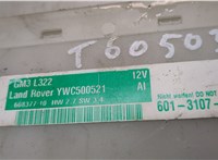 YWC500521 Блок комфорта Land Rover Range Rover 3 (LM) 2002-2012 21054240 #2