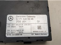 A1715405045 Блок управления центральным замком Mercedes SLK R171 2004-2011 21055707 #2