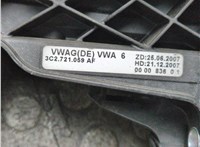 3C2721059AF Педаль сцепления Volkswagen Passat 6 2005-2010 21062047 #7