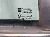 124244, 13203016 Дверь боковая (легковая) Opel Zafira B 2005-2014 21062066 #4