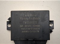 YWC500313 Блок управления парктрониками Land Rover Range Rover Sport 2005-2013 21062829 #2