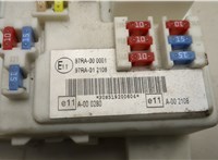 2027109, 7M5T14A073FH, 7M5T14A073JF Блок управления бортовой сети (Body Control Module) Ford Kuga 2008-2012 21062861 #2