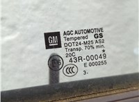  Стекло боковой двери Opel Zafira C 2011-2019 11751183 #5