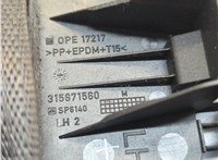  Ремень безопасности Opel Insignia 2008-2017 21063859 #2