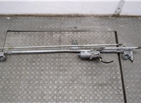 1273399, 13145558 Механизм стеклоочистителя (трапеция дворников) Opel Zafira B 2005-2014 21064122 #1
