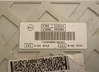  Блок управления бортовой сети (Body Control Module) Ford C-Max 2015-2019 21064644 #5