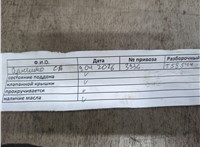  Турбина Peugeot 508 2010-2018 11762053 #2