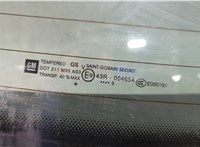  Щеткодержатель Opel Corsa D 2006-2014 11753102 #2