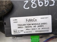 AM2J19H378AD Блок управления прицепного устройства Ford Mondeo 4 2007-2015 21067607 #2