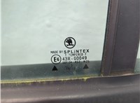 3B0837207G, 1U0837885B Ручка двери наружная Skoda Octavia Tour 1996-2011 11754089 #3