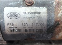  Стартер Land Rover Range Rover Sport 2005-2013 21068176 #3