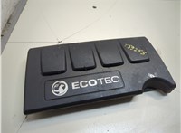  Накладка декоративная на ДВС Opel Astra J 2010-2017 21069661 #1