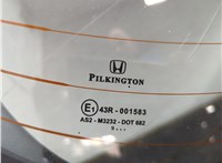  Накладка под номер (бленда) Honda Civic 2005-2012 11761738 #3