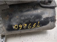 2S6U11000CB Стартер Ford Fiesta 2001-2007 21071446 #5