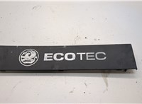  Накладка декоративная на ДВС Opel Astra H 2004-2010 21071983 #1