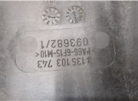 1530980, 3M5H8C607RJ Вентилятор радиатора Ford C-Max 2002-2010 21072131 #5