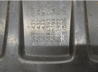  Накладка декоративная на ДВС Opel Corsa D 2006-2014 21072438 #4