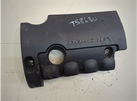  Накладка декоративная на ДВС Hyundai i30 2011-2017 21073981 #1