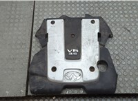  Накладка декоративная на ДВС Infiniti FX 2008-2013 21074413 #1