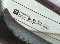  Щеткодержатель Opel Astra G 1998-2005 11758550 #7