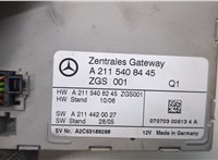 A2115408545 Блок управления центральным замком Mercedes E W211 2002-2009 21076466 #3