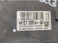 9812720580 Дисплей мультимедиа Citroen C4 Picasso 2013-2018 21077022 #3