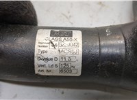  Крюк прицепного устройства Skoda Octavia (A7) 2013-2023 21077869 #3