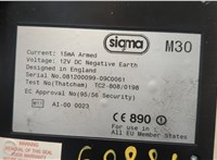  Блок управления сигнализацией Subaru Impreza (G11) 2000-2007 21078634 #3