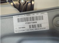 1T2837462B Стеклоподъемник электрический Volkswagen Touran 2006-2010 21080388 #3