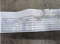  Генератор Suzuki SX4 2006-2014 11762701 #9