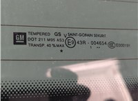  Щеткодержатель Opel Corsa D 2006-2014 11763352 #10