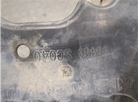 56440SC040 Защита днища, запаски, КПП, подвески Subaru Forester (S12) 2008-2013 21085500 #5
