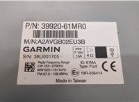 3992061MR0 Магнитола Suzuki SX4 2013-2022 21088490 #3