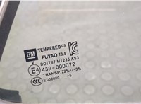 94533822 Стекло форточки двери Opel Mokka 2012-2019 21098818 #2