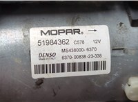 51984362 Стартер Fiat Ducato 2014-2025 21099866 #4
