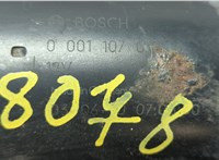 0001107076 Стартер Volvo S40 / V40 1995-2004 21105931 #3