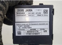  Блок управления иммобилайзера Nissan Murano 2008-2015 21106054 #3