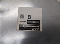  Блок управления раздаткой Infiniti QX80 2014-2017 21106715 #2