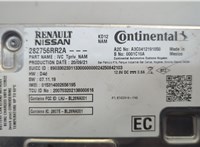 Блок управления Bluetooth Nissan Rogue 2020-2023 21106947 #4